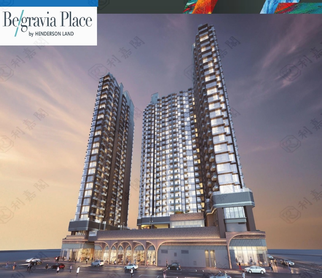 Grand MayFair 柏瓏 development view